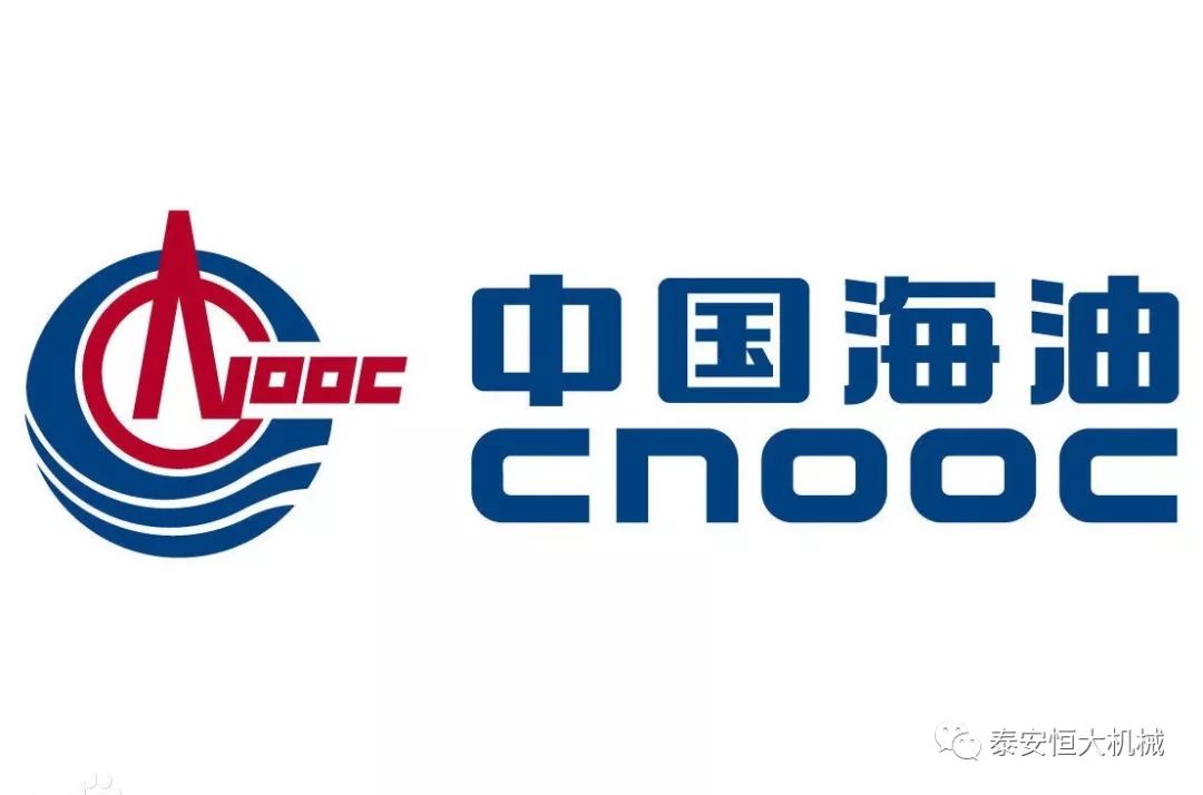 成功通過(guò)中海油合格供應(yīng)商現(xiàn)場(chǎng)審核 成功通過(guò)中海油合格供應(yīng)商現(xiàn)場(chǎng)審核